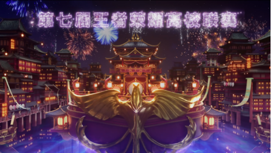 2026上海电竞盛会引领全球电竞潮流